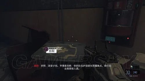 《COD12》收集攻略 全收集图文攻略
