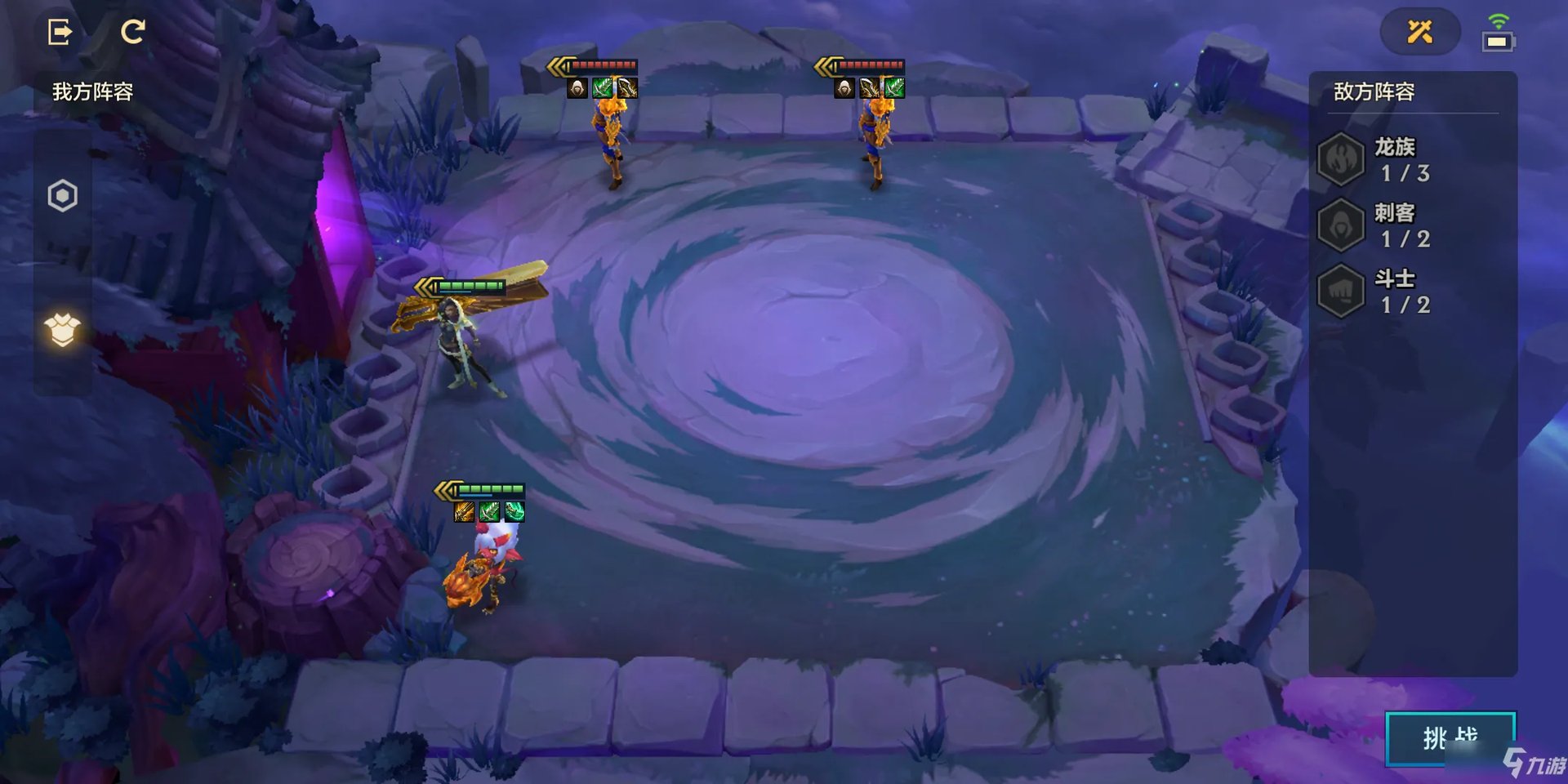 《金铲铲之战》腐朽之盾通关全关卡流程攻略