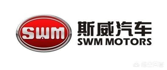 斯威是个怎样的品牌？