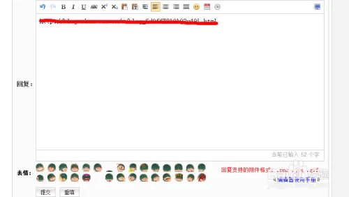 怎么做关键字排名优化效果最好