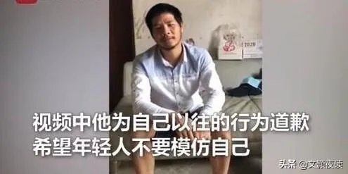 不可能打工男子公开道歉，希望大家不要学他，你怎么看？
