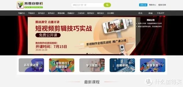 18个优秀好用的「资源搜索网站」，你想要的各类资源这里全都有！