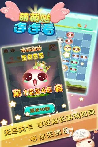 免费宠物连连看游戏有哪些2022 最火宠物连连看手游推荐