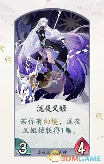 《阴阳师：百闻牌》泷夜叉姬卡牌一览