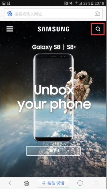 怎么从三星香港官网买手机