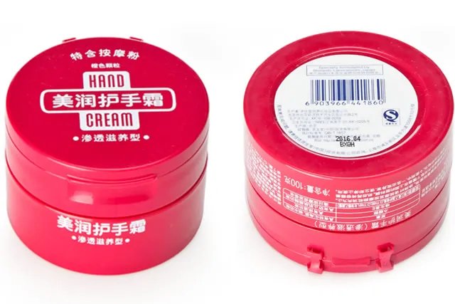 资生堂护手霜红罐和蓝罐有什么区别 资生堂护手霜蓝罐和红罐哪个好用