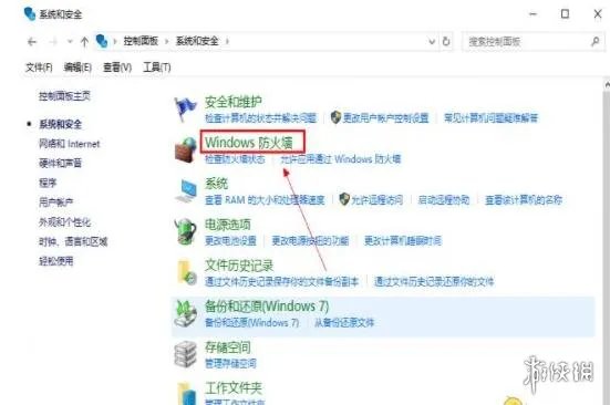 《CSGO》连接到任意官方服务器失败解决方法