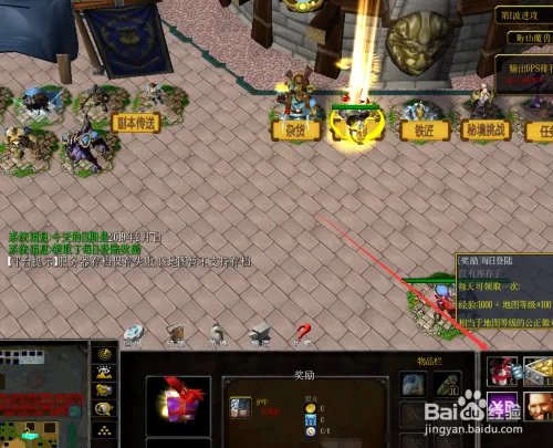 Myth魔兽世界远古传说1.0开局攻略 新手怎么玩