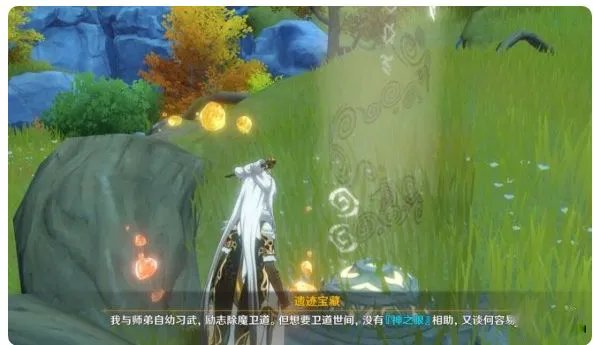 原神遗迹石碑怎么解