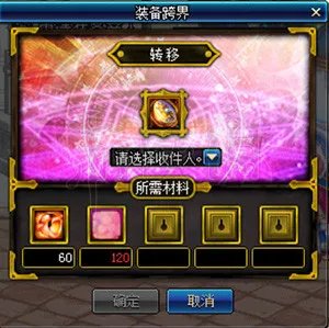 《DNF》白金徽章怎么得？白金徽章获取方式介绍