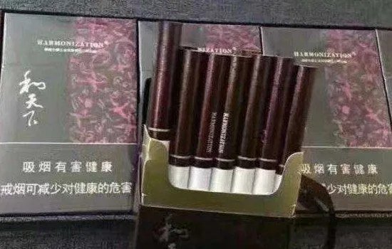 和天下香烟多少钱一包 有几种价格一览表