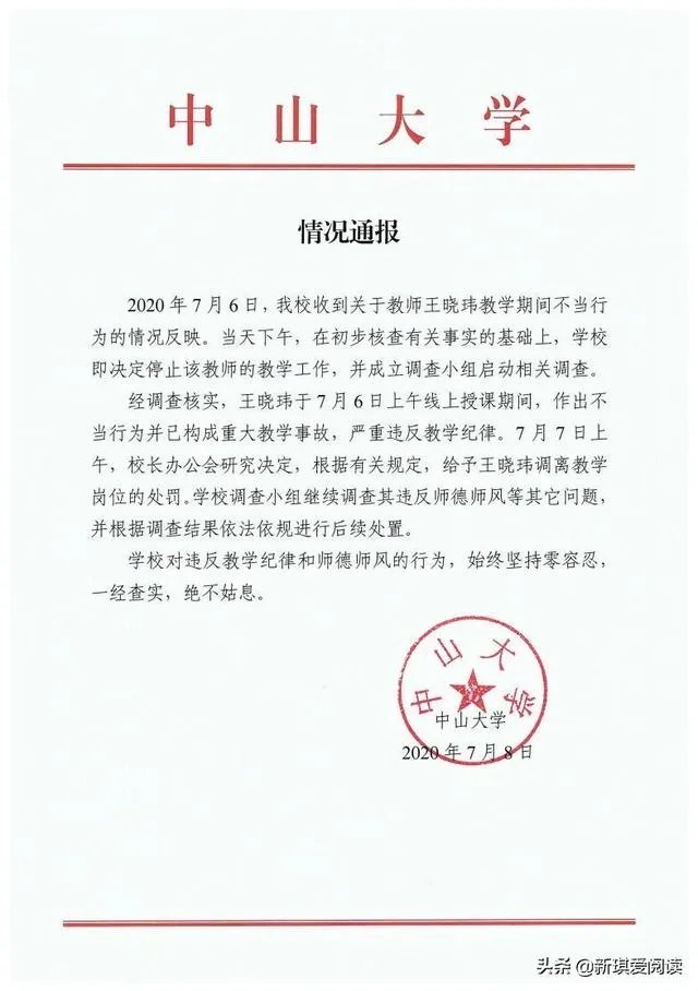 南沙地产火了！你知道为什么吗？