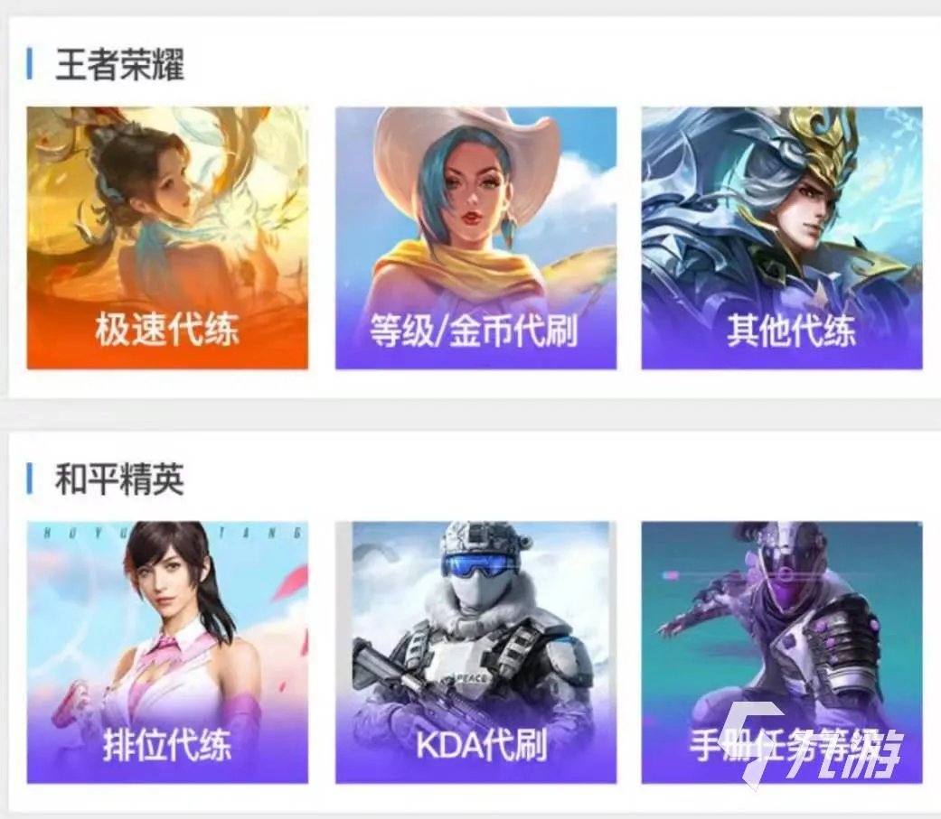 交易猫游戏交易平台官网下载地址 交易猫官方地址是什么