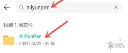 阿里云盘怎么转到百度网盘 阿里云盘传百度网盘方法