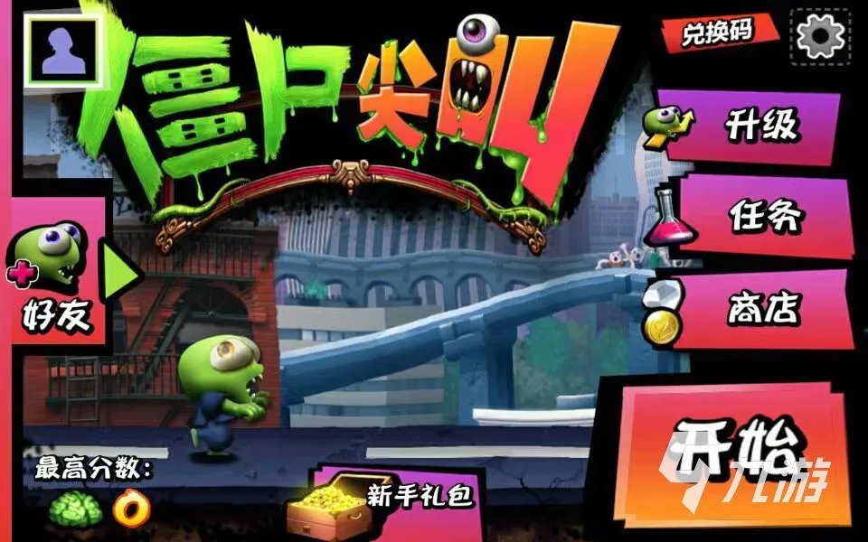 有什么搞笑的游戏推荐 2023值得玩的搞笑游戏大全