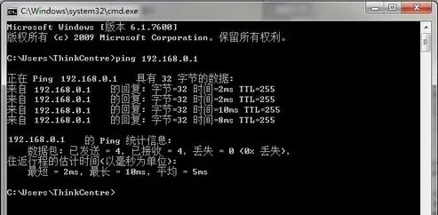 怎样用一根网线连接两台电脑,并相互传输文件