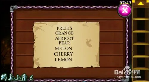 逃脱类游戏 封闭鬼屋逃脱 通关攻略