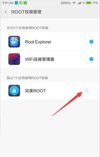 小米2s现在有root的方法吗,已经升级到了miui8