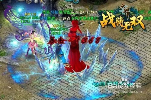 怎样全解哥们网天界的任务