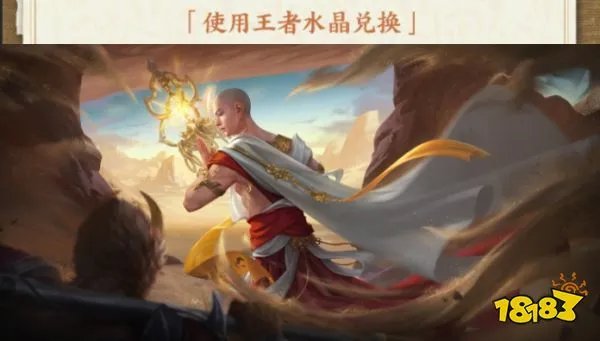 王者荣耀金蝉要多少才能出 获取金蝉的三种方式