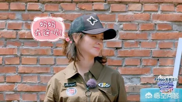 邓莎家的大麟子你们喜欢吗？