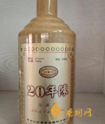 中华汾酒二十年陈酿45度多少钱？