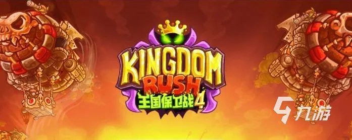 2021有什么游戏比较好玩 最近十大游戏热玩榜有哪些推荐