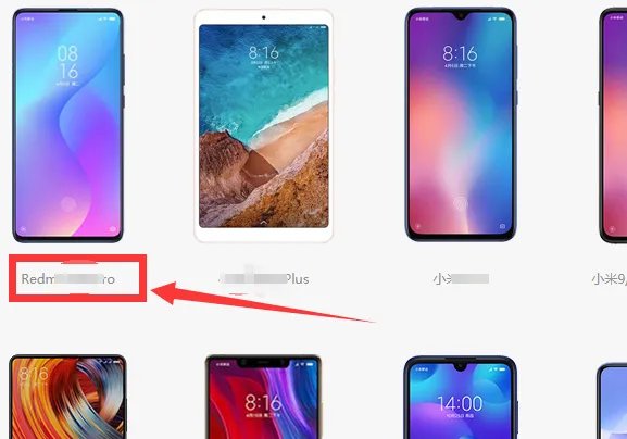 小米官方论坛网站