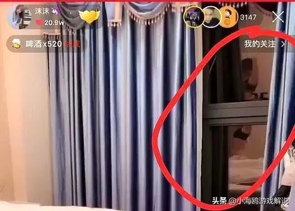 又一女主播“着了道”！原因竟比古阿扎还上头，换衣全程遭镜子直播，如何评价？