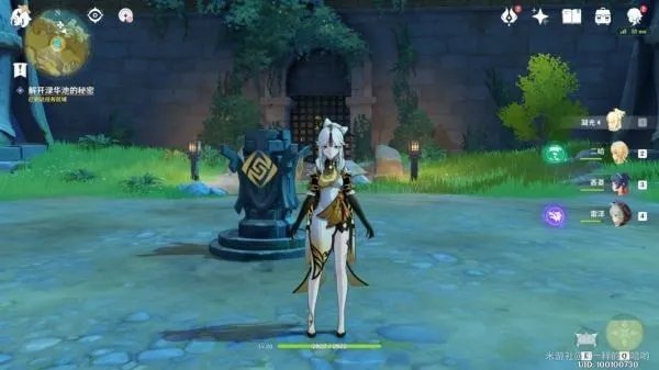 原神梵米尔的画笔与颜料另一块石头在哪