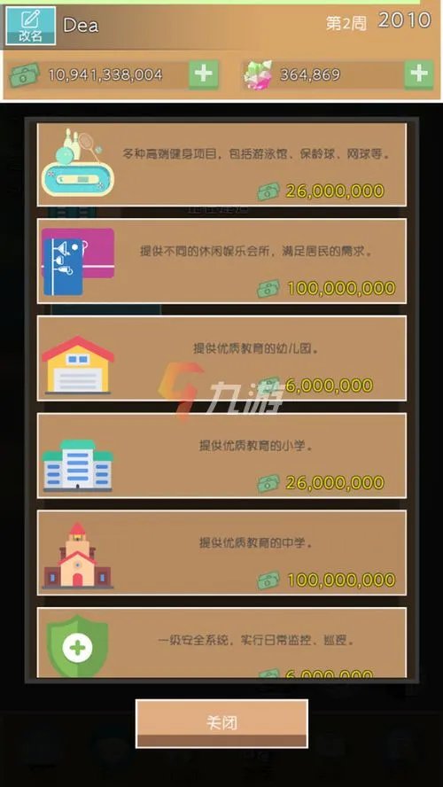 2022真正能赚钱网络游戏排行榜 玩什么网络游戏可以体验赚钱