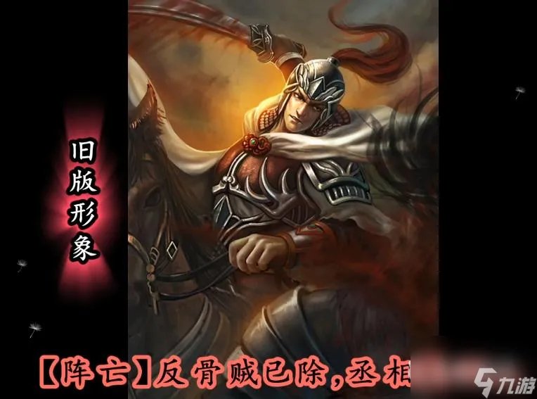 三国杀马岱台词是什么   三国杀台词