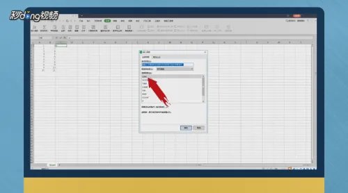 excel求和公式怎么使用