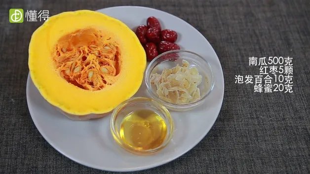 蒸南瓜的做法