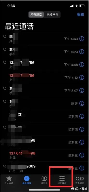 手机进网许可证如何查询？
