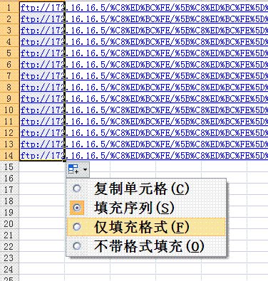 Excel中链接打不开?怎么样打开excel表格中的链接
