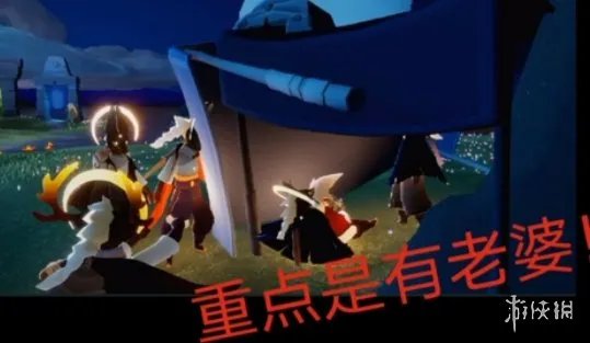 《光遇》七龙骨事件是怎么回事 七龙骨事件介绍