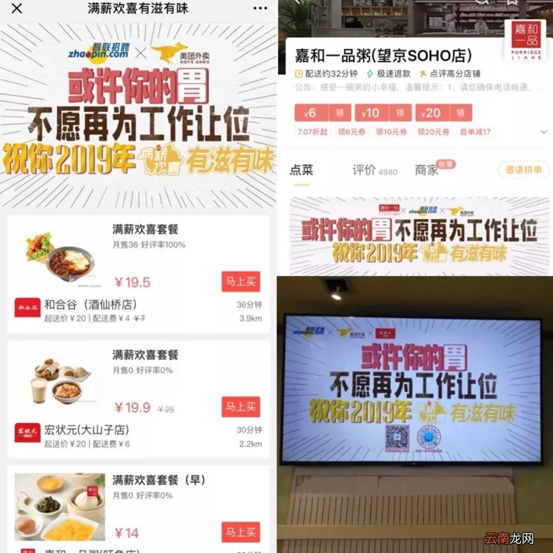 智联招聘 官方网站 智联招聘官网首页