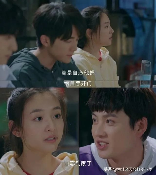 《冰糖炖雪梨》这部电视剧剧情是什么？