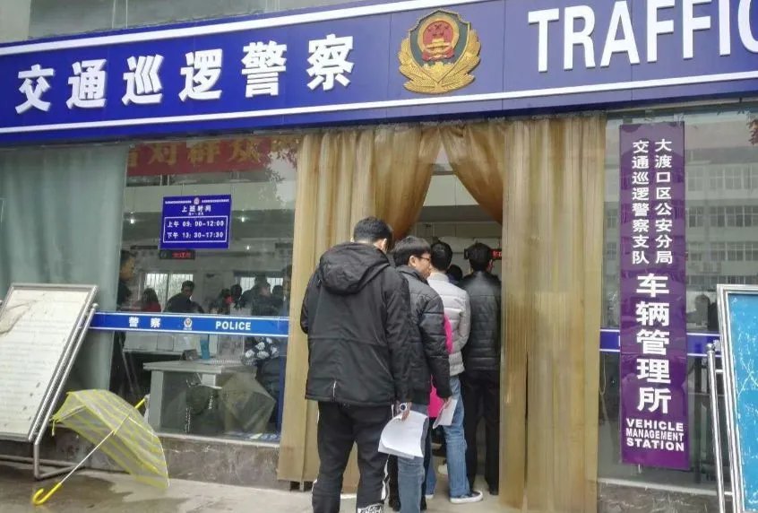 车牌号查询违章记录