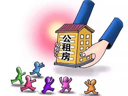 武汉市公租房申请条件有哪些