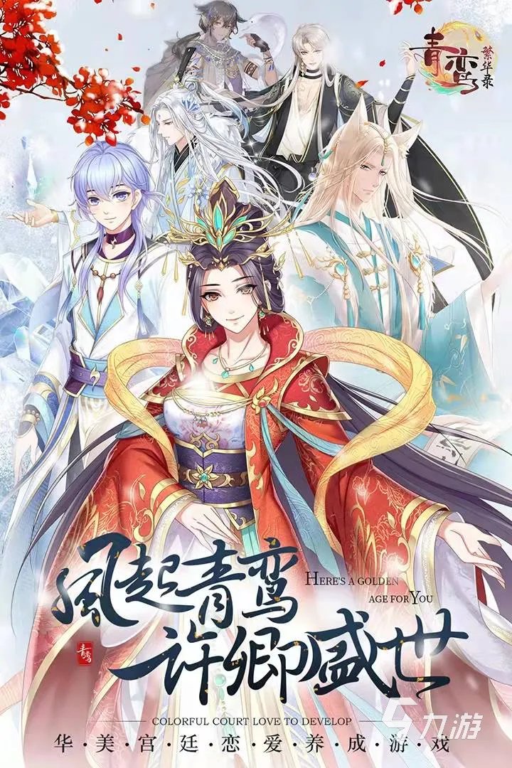 成人养成游戏排行榜前十名2022 热门成长养成类游戏有什么