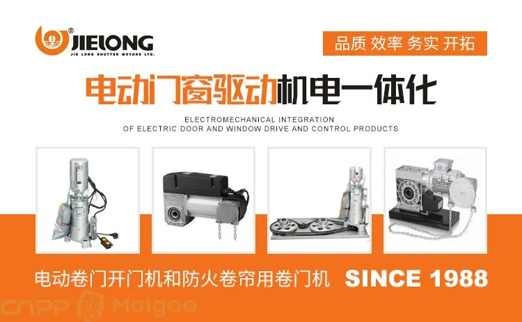 卷帘门电机品牌大全 卷帘门电机知名品牌名录【品牌库】