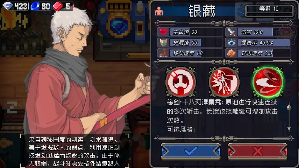 2020好玩的单机无网络游戏推荐 不用联网的大型游戏