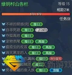 剑灵每日任务哪里接 剑灵每日任务几点更新