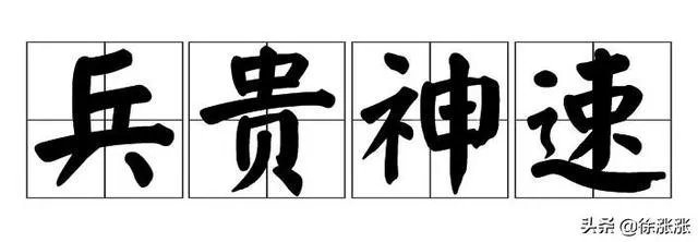 游资是如何炒股的？