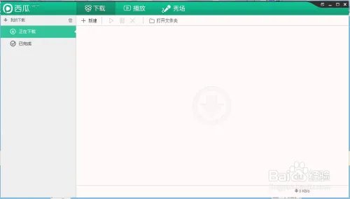 西瓜影音伦理电影网