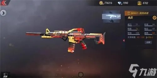 穿越火线M4A1竞技战魂情久怎么得 穿越火线攻略详解