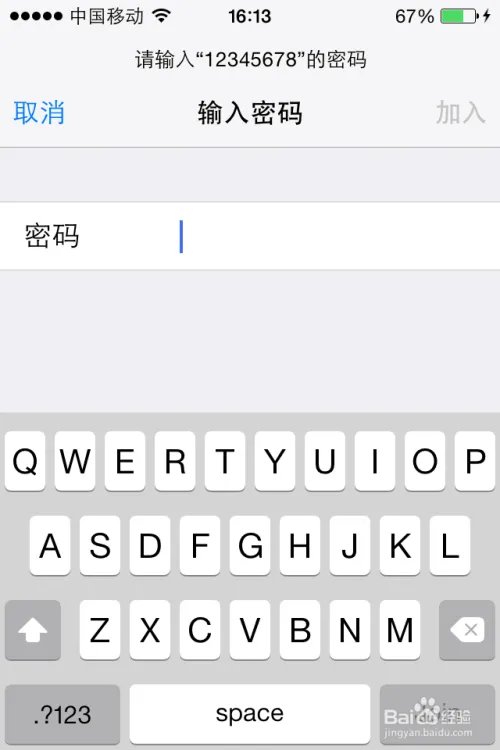 iphone4s怎么上网