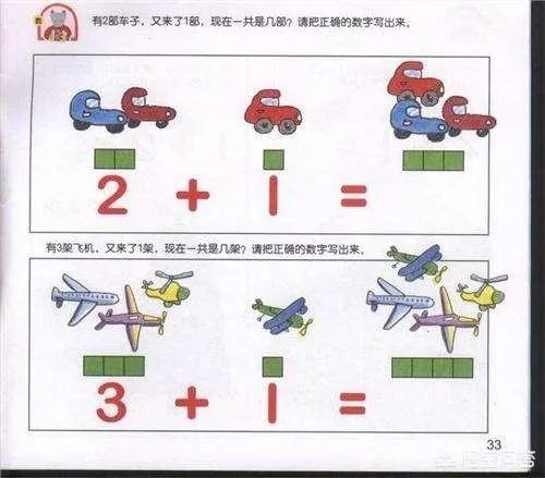 数学老师备课的网站有哪些？